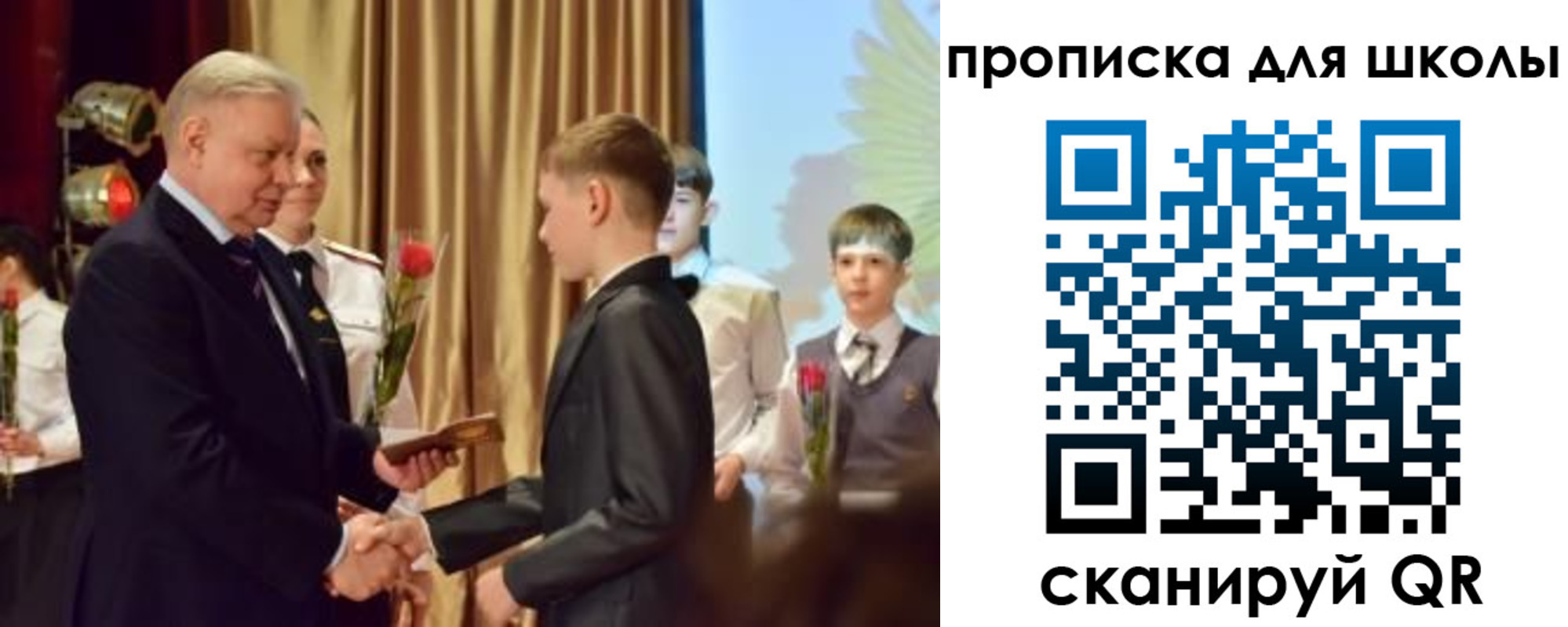 прописка паспорт в Биробиджане
